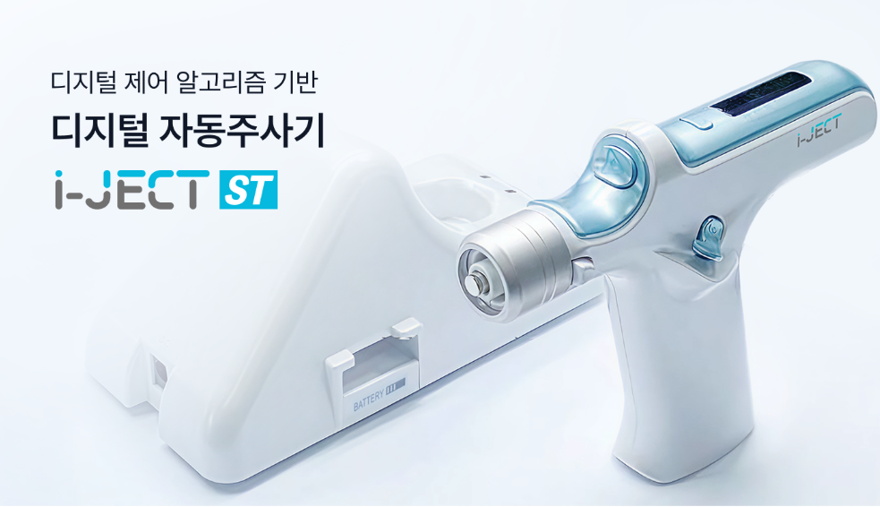 무통 마취 주사기
