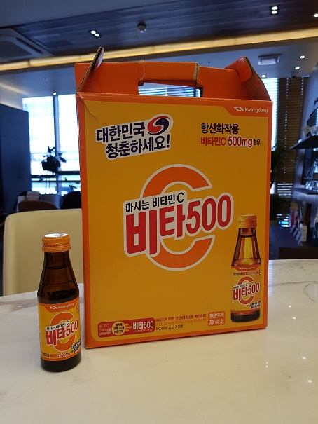 비타민 마시고 힘내겠습니다.