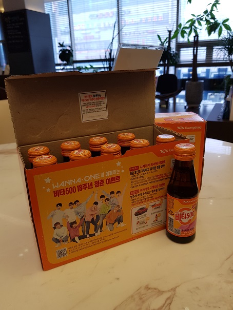 이*길님께서 비타민을 안겨주시네요~!